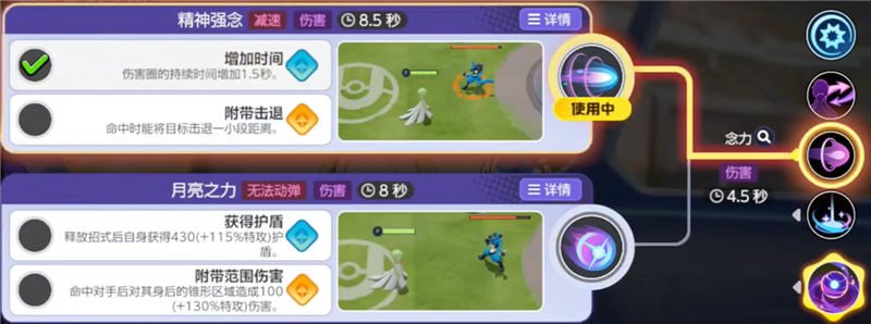 宝可梦大集结沙奈朵怎么打,附打法攻略 - 游戏熊