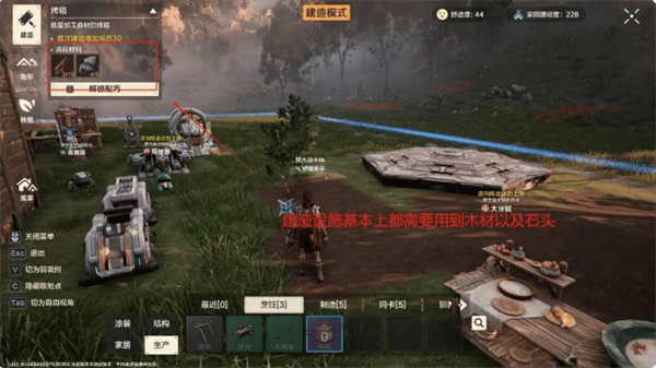 荒野起源物资获取方法及作用有哪些 - 游戏熊