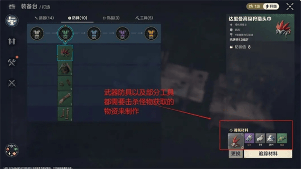 荒野起源物资获取方法及作用有哪些 - 游戏熊