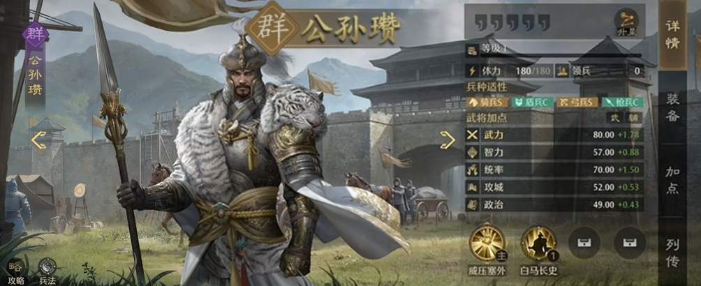 九牧之野群雄武将有哪些 - 游戏熊