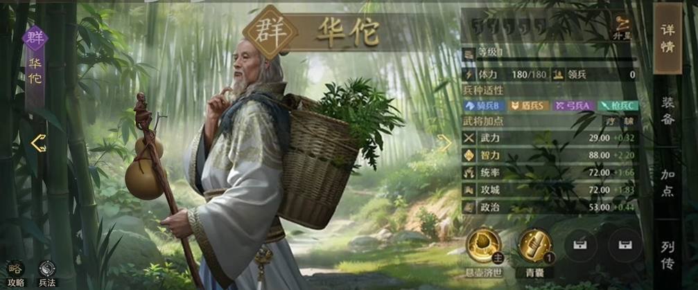 九牧之野群雄武将有哪些 - 游戏熊