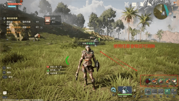 荒野起源角色状态及负面状态解除方法 - 游戏熊