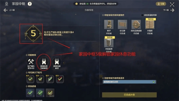 荒野起源角色状态及负面状态解除方法 - 游戏熊