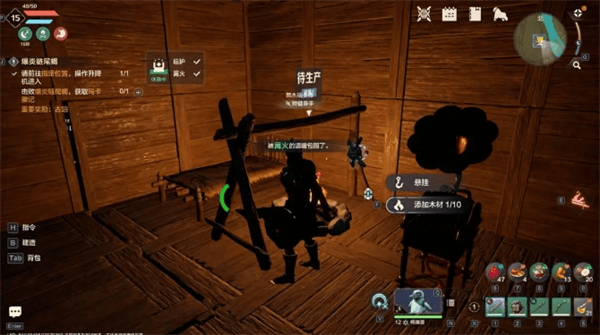 荒野起源角色状态及负面状态解除方法 - 游戏熊