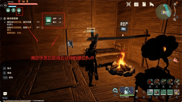 荒野起源角色状态及负面状态解除方法 - 游戏熊