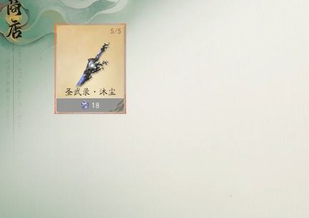 仙剑世界铸剑师是谁？ - 游戏熊