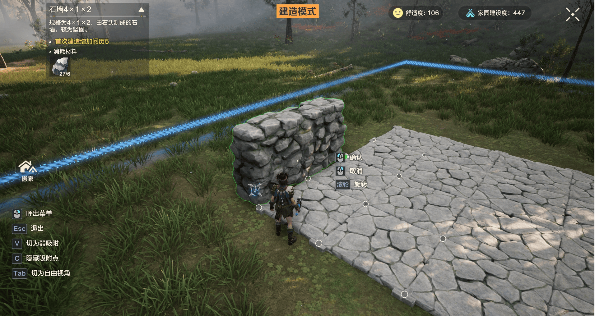 荒野起源基础玩法速览 - 游戏熊