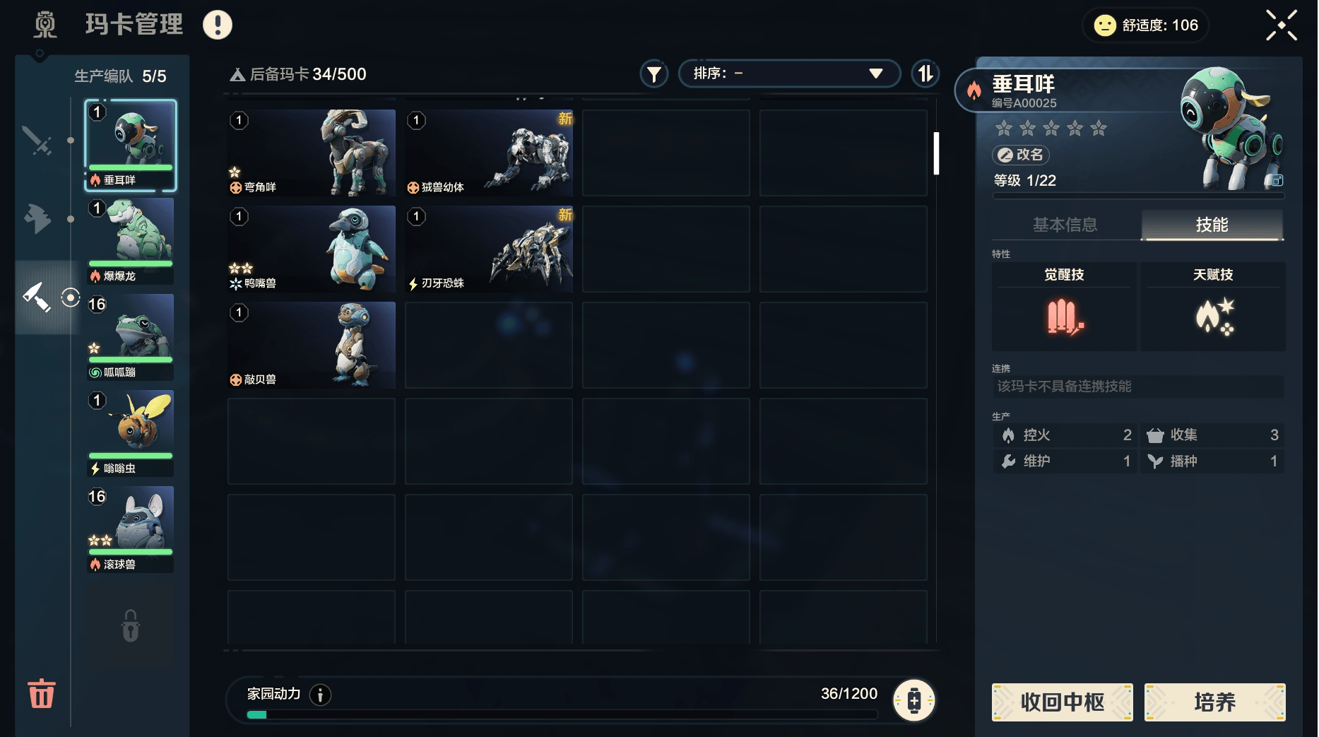 荒野起源基础玩法速览 - 游戏熊