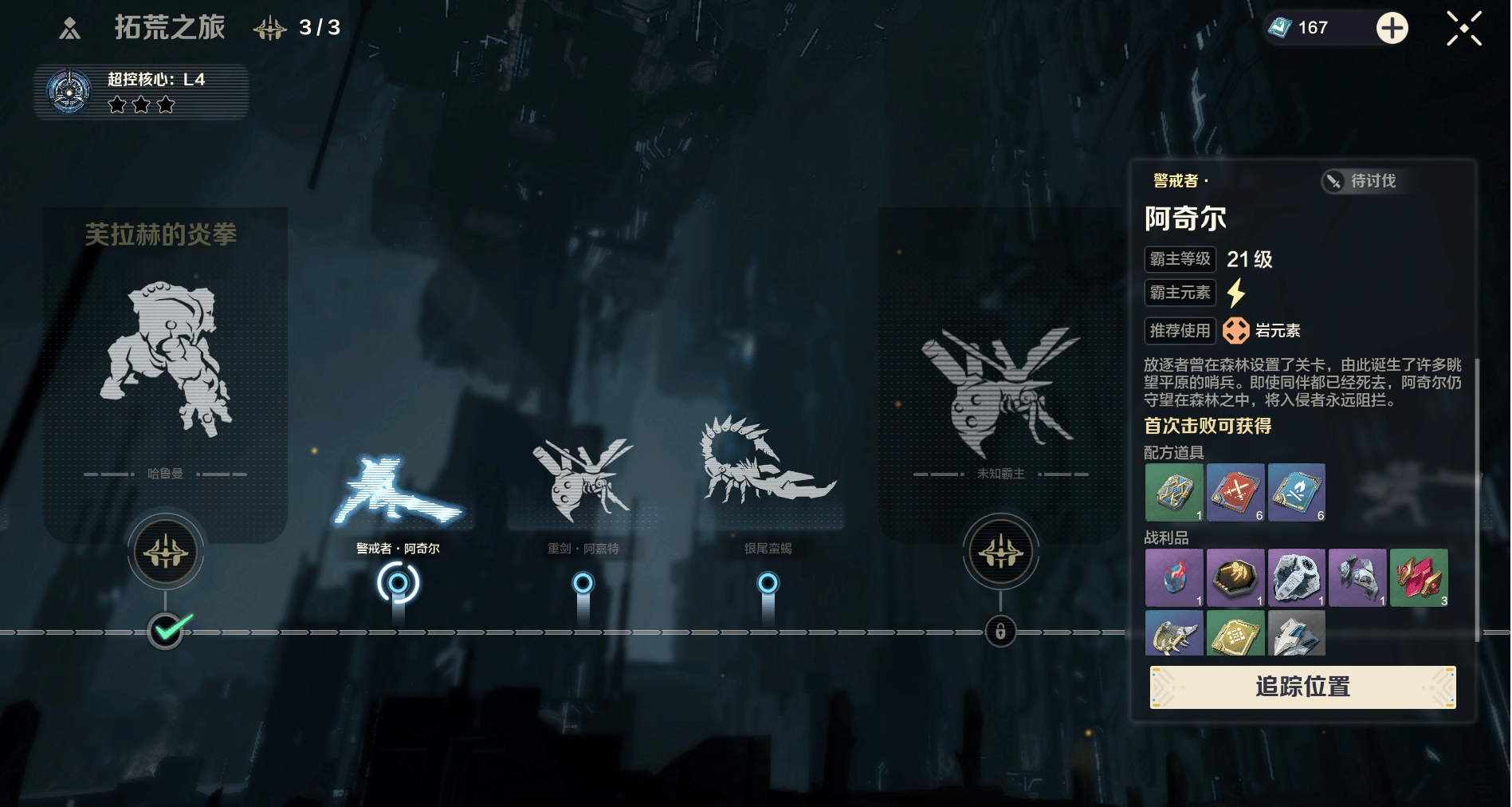 荒野起源基础玩法速览 - 游戏熊