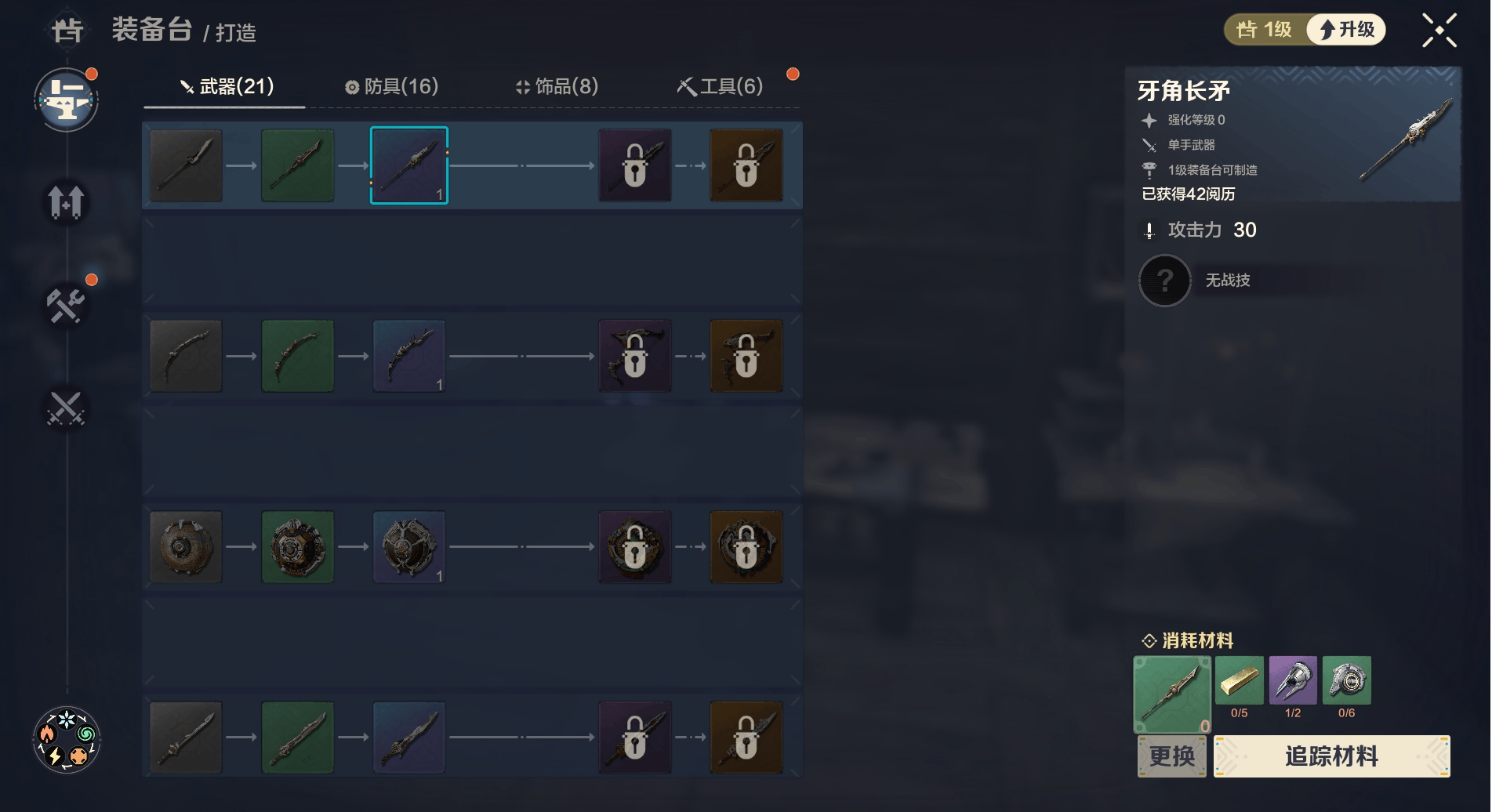 荒野起源基础玩法速览 - 游戏熊