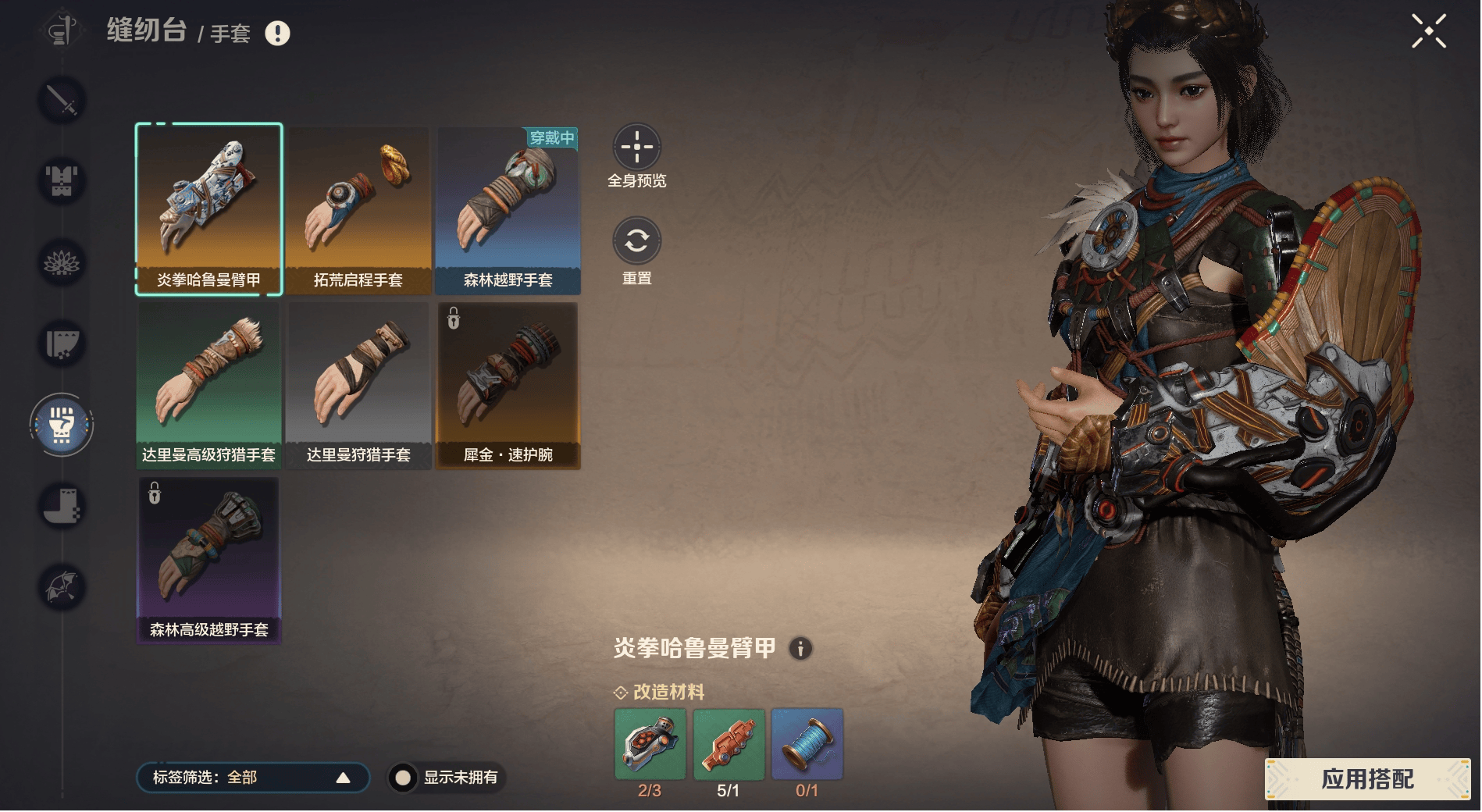 荒野起源基础玩法速览 - 游戏熊