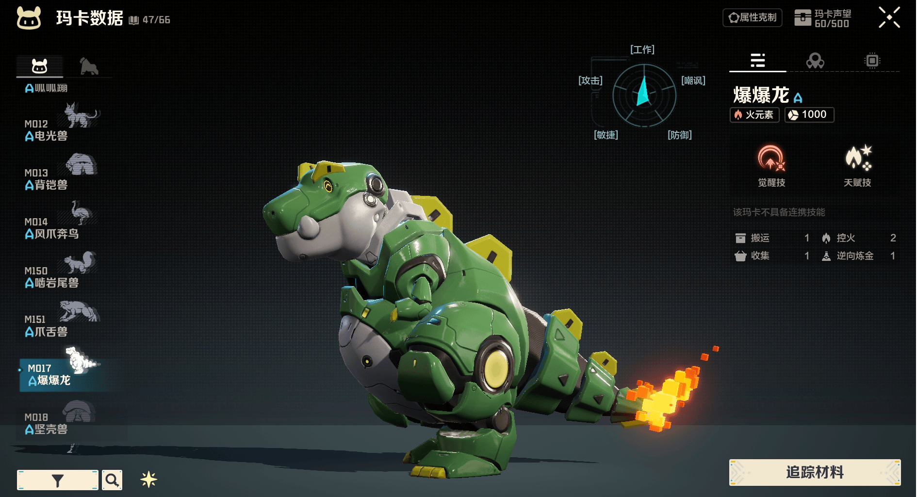 荒野起源基础玩法速览 - 游戏熊