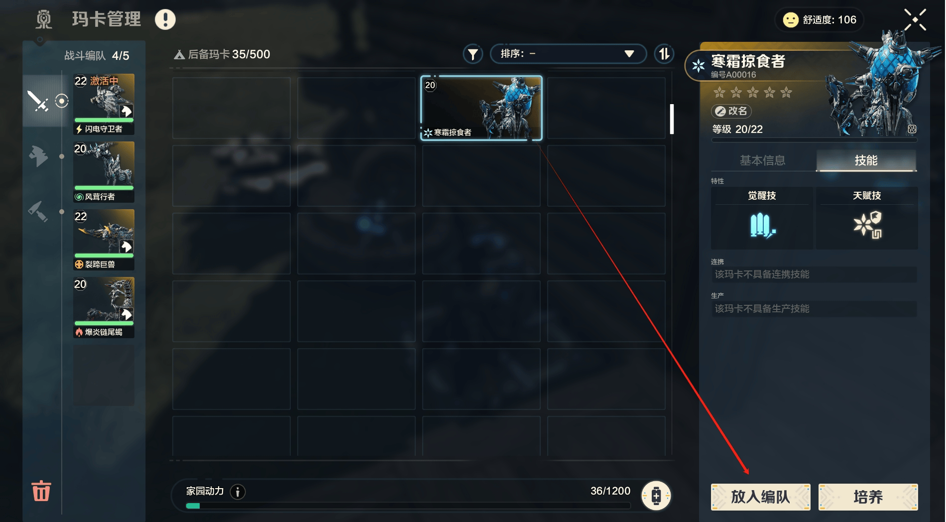 荒野起源基础玩法速览 - 游戏熊