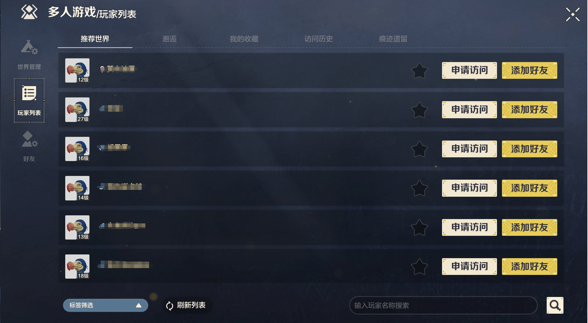 荒野起源基础玩法速览 - 游戏熊