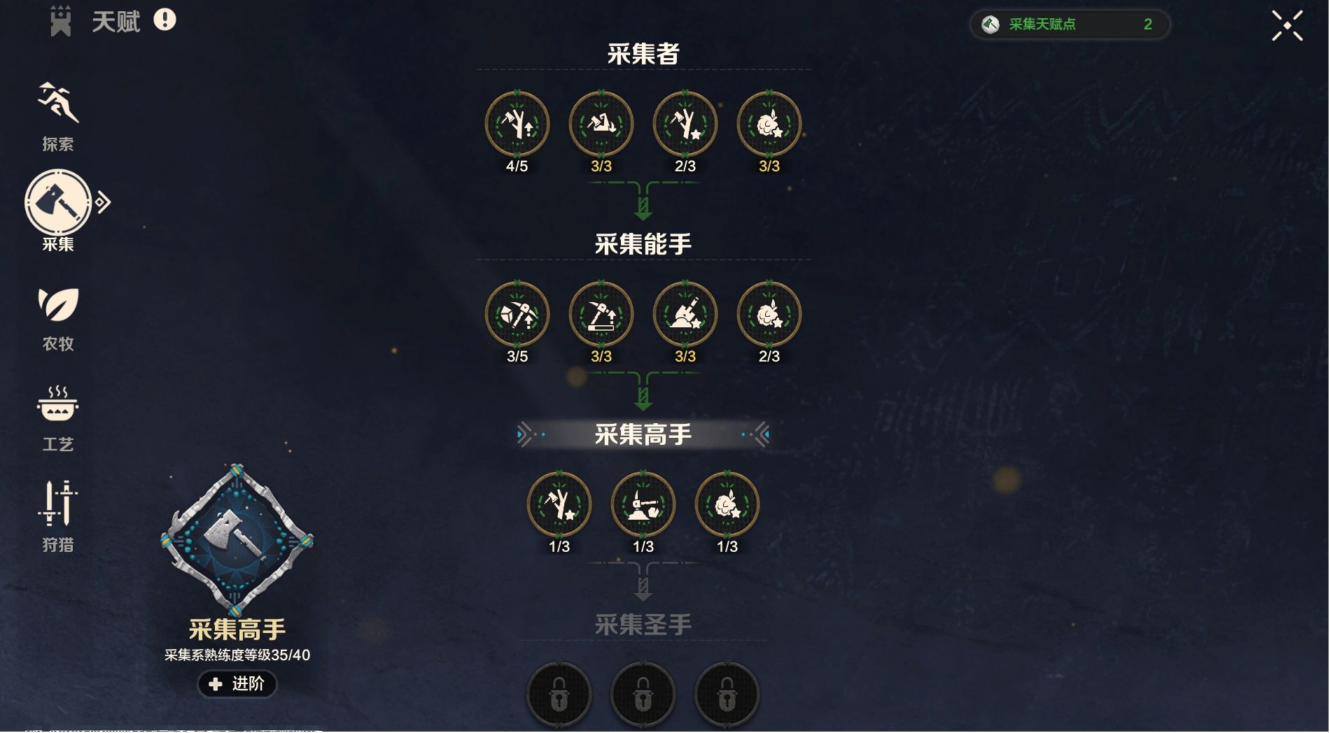 荒野起源基础玩法速览 - 游戏熊