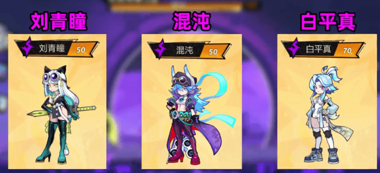 超时空跑跑雷系小队搭配攻略 - 游戏熊