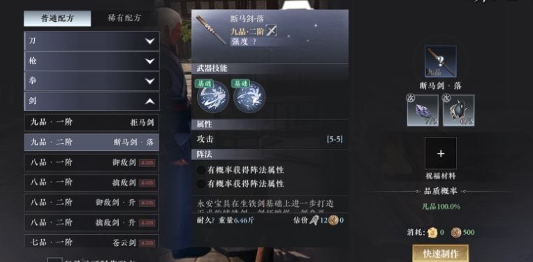 大奉打更人副职哪个好? - 游戏熊