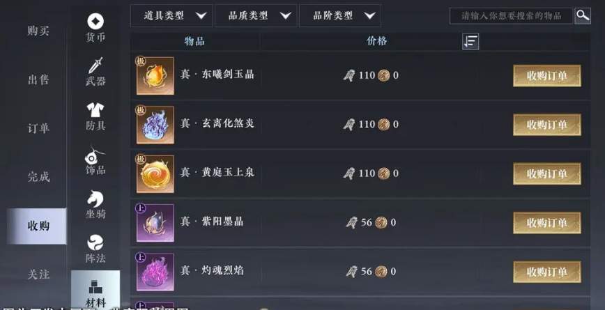 大奉打更人升职攻略 - 游戏熊