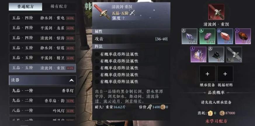 大奉打更人升职攻略 - 游戏熊