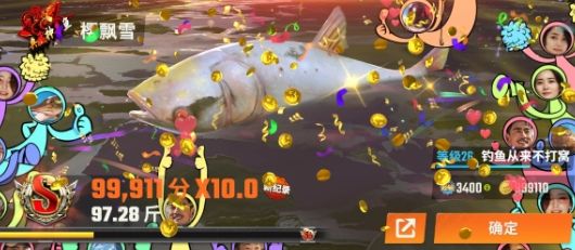 欢乐钓鱼大师藏宝图垂钓建议 - 游戏熊