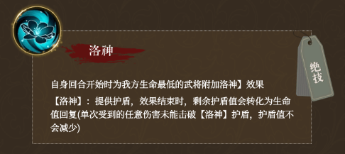 群英芳华录甄宓怎么样? - 游戏熊