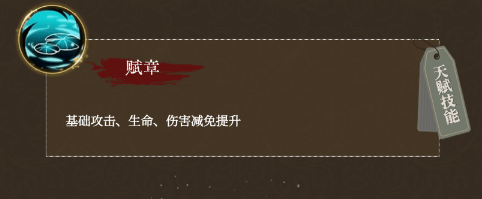 群英芳华录甄宓怎么样? - 游戏熊