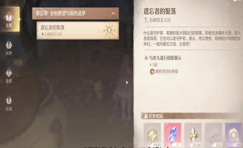 无限暖暖等级怎么提升？ - 游戏熊