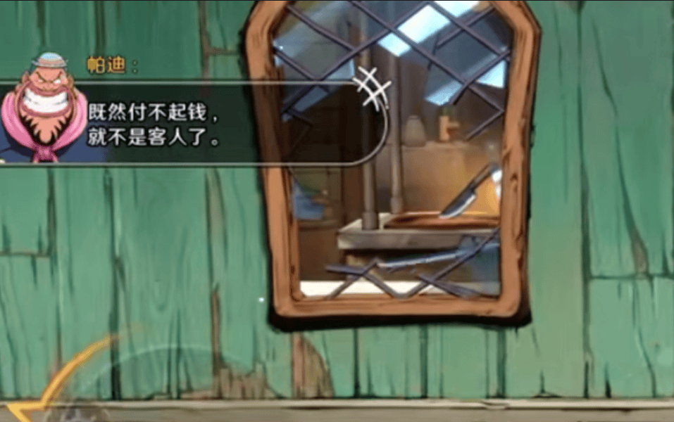 航海王壮志雄心山治藏品收集攻略 - 游戏熊