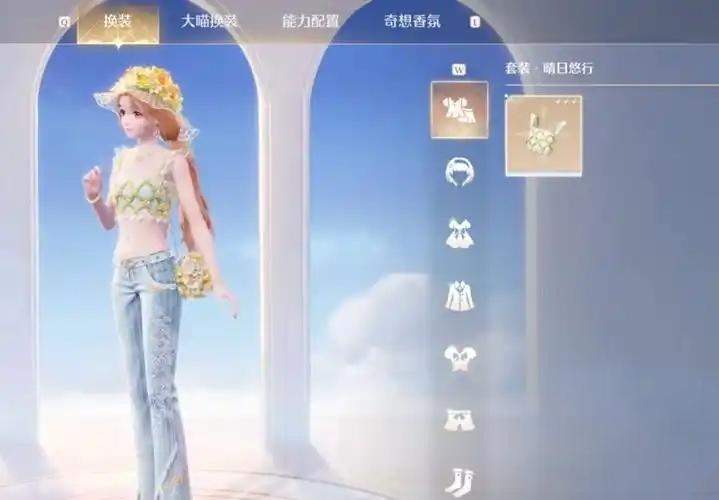 无限暖暖晴日悠行怎么获取？ - 游戏熊