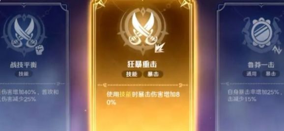 航海王壮志雄心格斗宗师爆发流玩法攻略 - 游戏熊