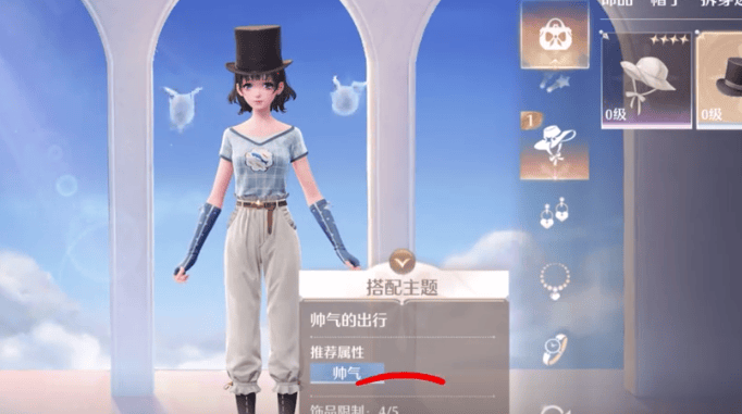 无限暖暖礼貌哥在哪里? - 游戏熊