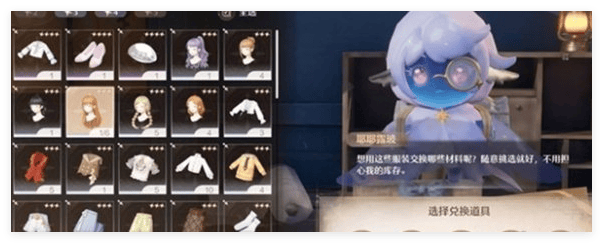 无限暖暖衣服怎么回收？ - 游戏熊