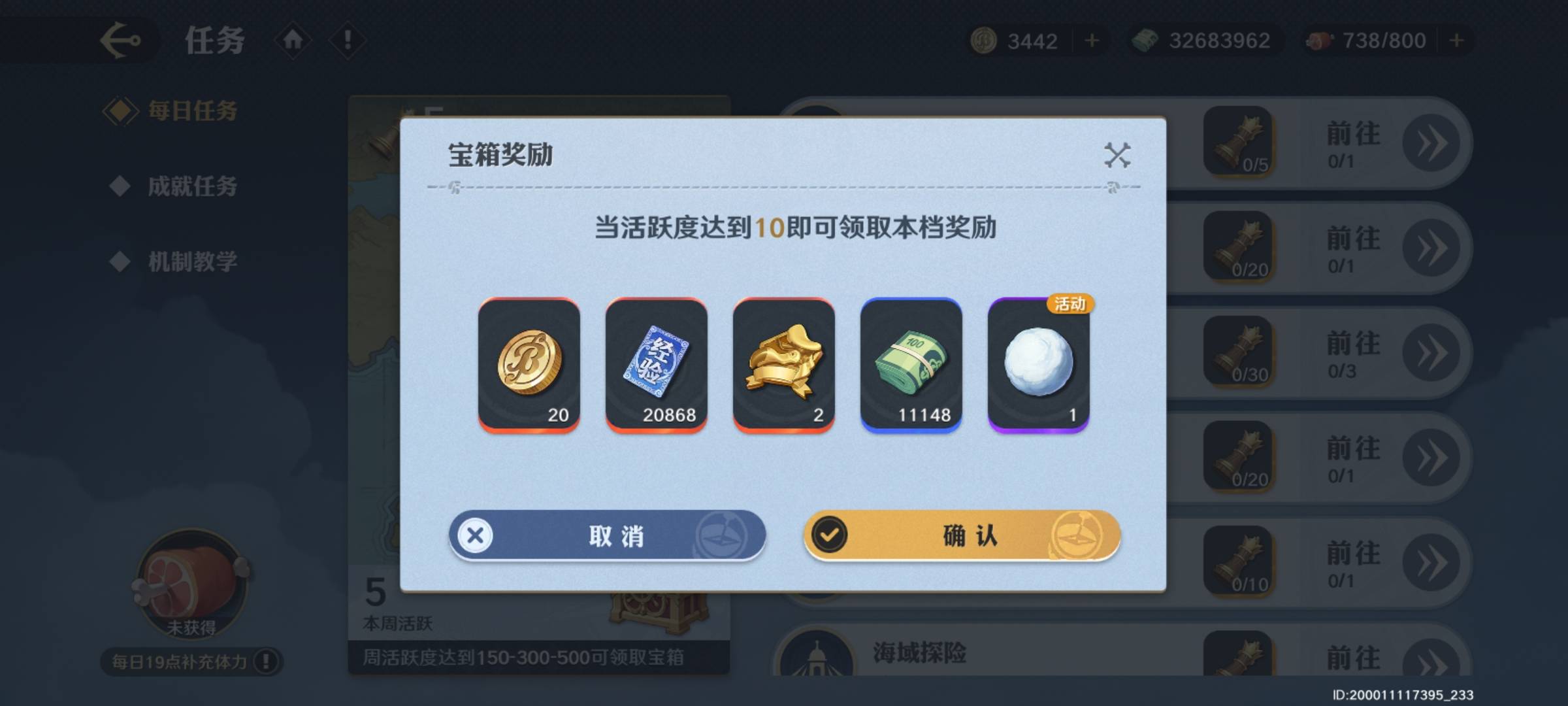 航海王壮志雄心金币获取数量有哪些 - 游戏熊