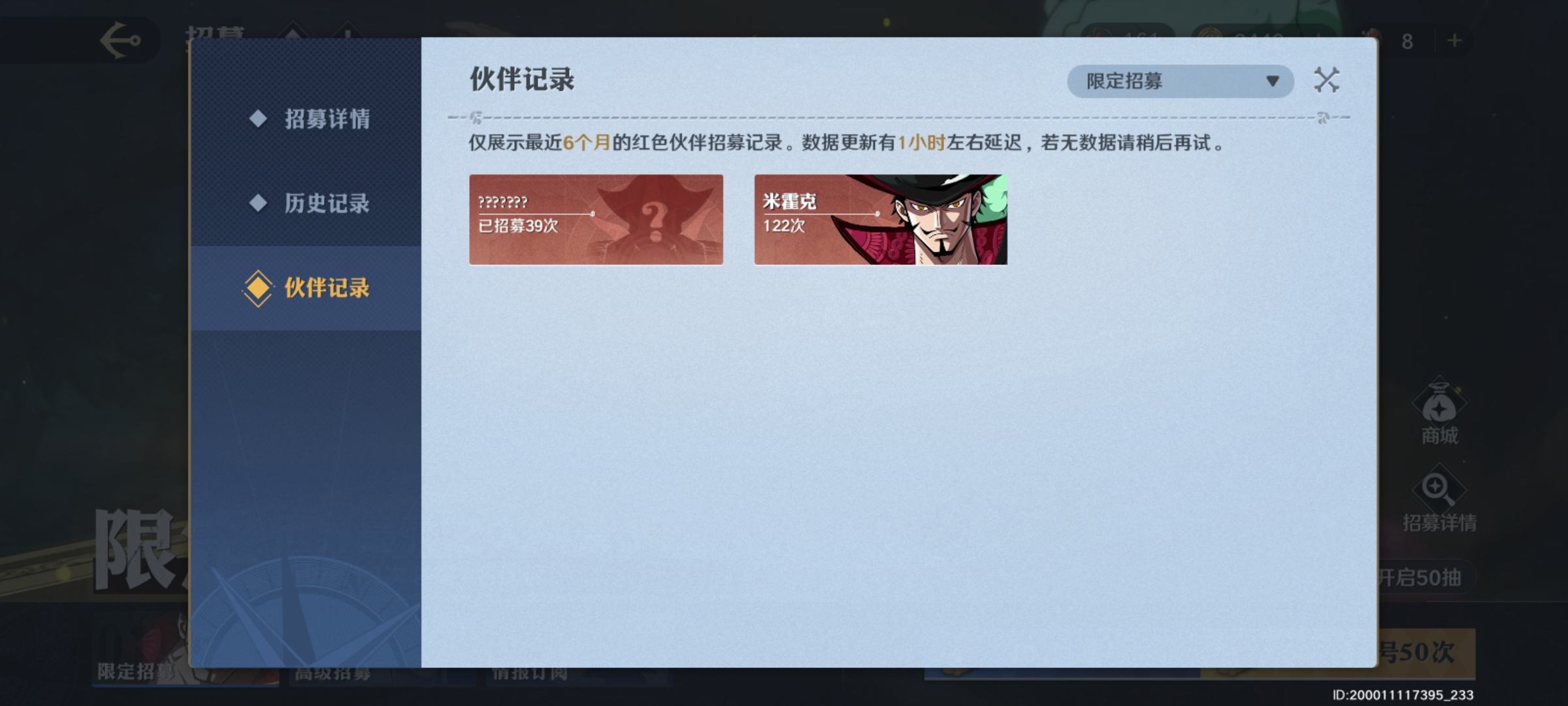 航海王壮志雄心金币获取数量有哪些 - 游戏熊