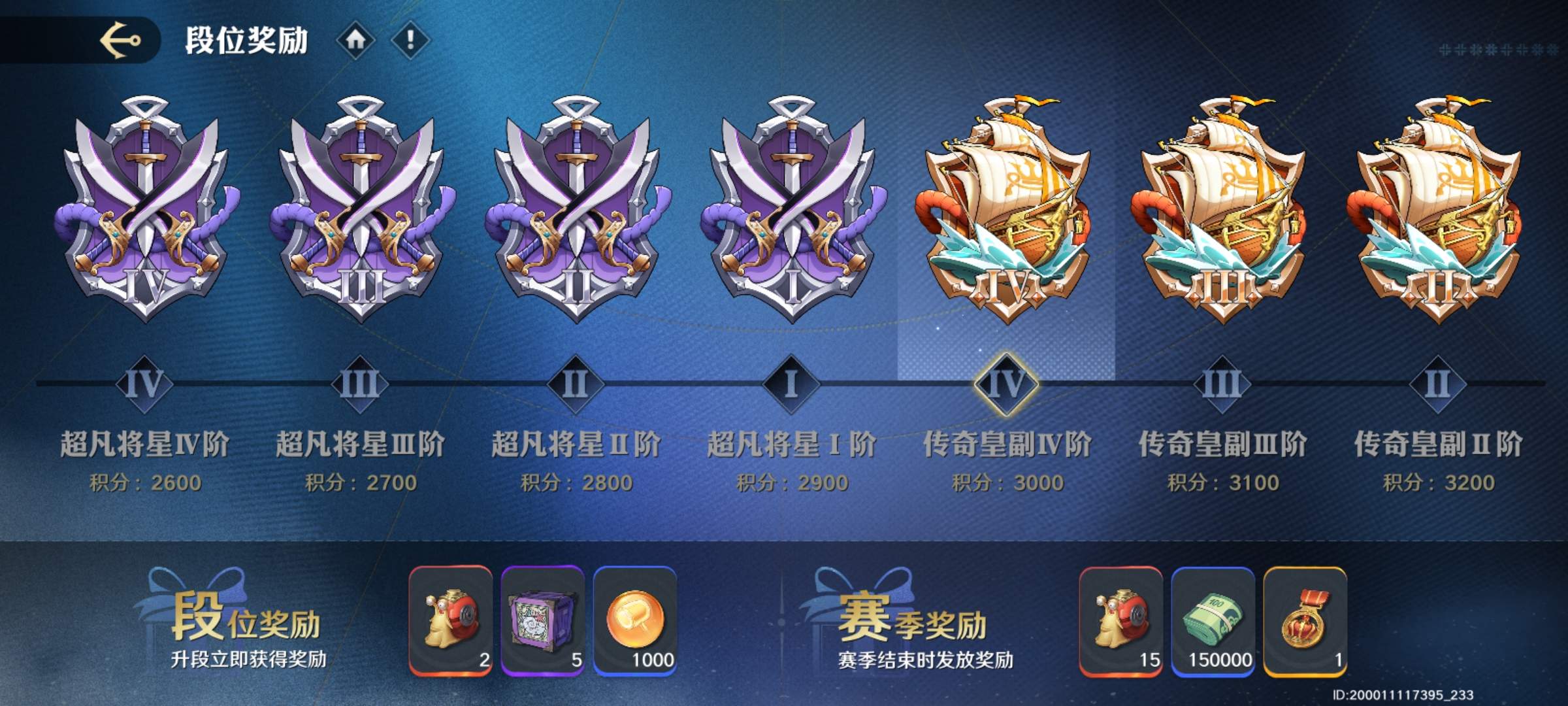 航海王壮志雄心金币获取数量有哪些 - 游戏熊