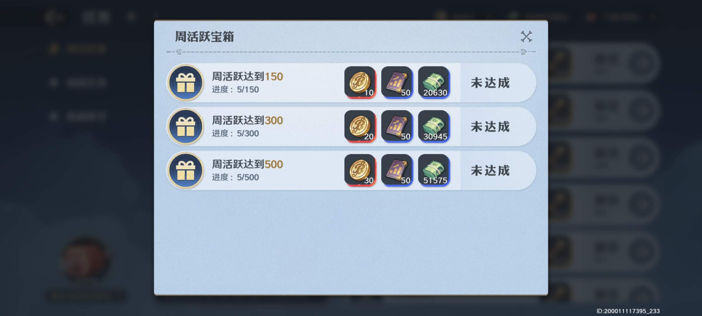 航海王壮志雄心金币获取数量有哪些 - 游戏熊