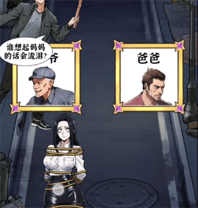 隐秘的档案夜半劫匪通关攻略 - 游戏熊