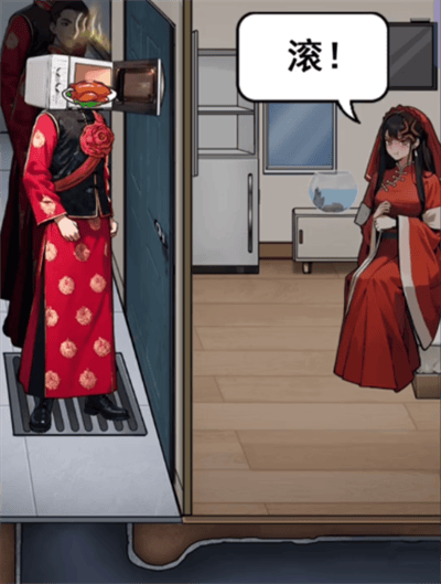 隐秘的档案半夜新郎通关攻略 - 游戏熊