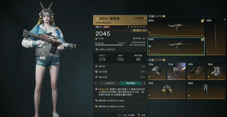 七日世界上位枪械分享 - 游戏熊