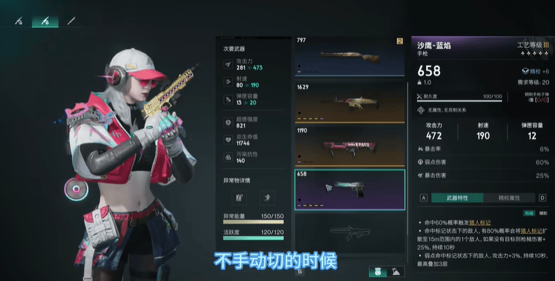 七日世界上位枪械分享 - 游戏熊