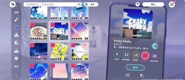 初音未来缤纷舞台新人任务轮次2玩法攻略 - 游戏熊