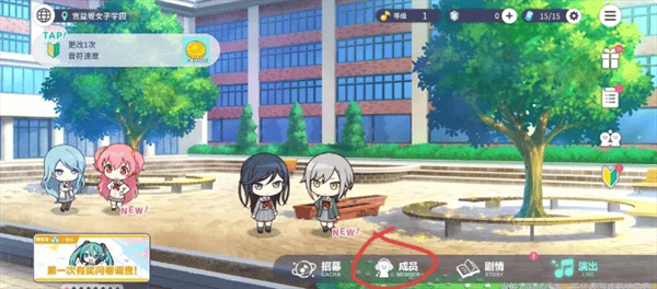 初音未来缤纷舞台新人任务轮次2玩法攻略 - 游戏熊