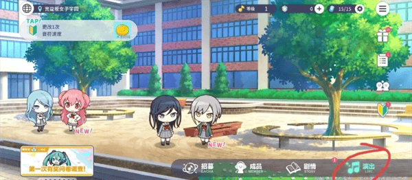 初音未来缤纷舞台新人任务轮次2玩法攻略 - 游戏熊