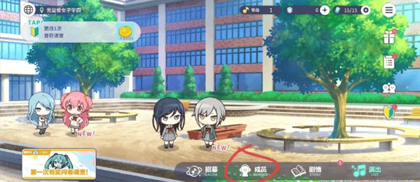 初音未来缤纷舞台新人任务轮次2玩法攻略 - 游戏熊