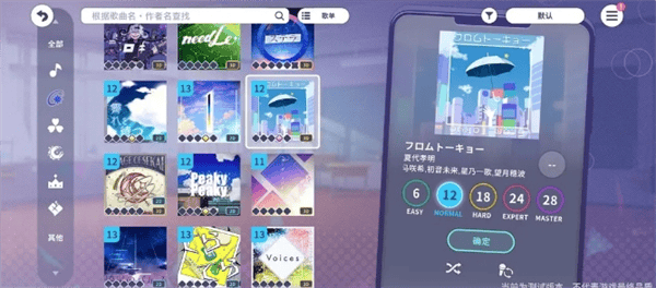 初音未来缤纷舞台新人任务轮次2玩法攻略 - 游戏熊