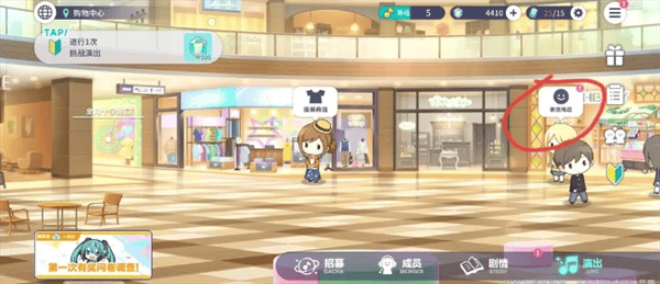 初音未来缤纷舞台新人任务轮次2玩法攻略 - 游戏熊