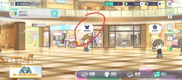 初音未来缤纷舞台新人任务轮次2玩法攻略 - 游戏熊