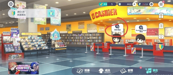 初音未来缤纷舞台新人任务轮次2玩法攻略 - 游戏熊