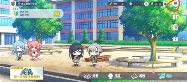 初音未来缤纷舞台新人任务轮次2玩法攻略 - 游戏熊