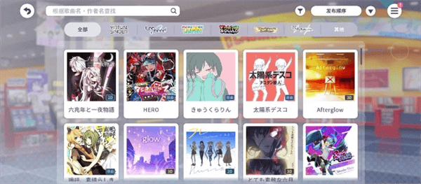 初音未来缤纷舞台新人任务轮次2玩法攻略 - 游戏熊